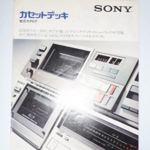 SONY