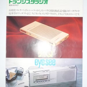 SONY ICR/ICF-