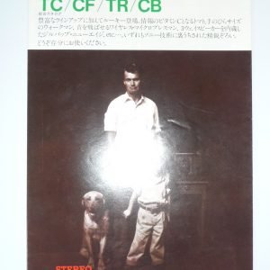 SONY TC/CF/TR/CB
