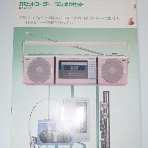 SONY