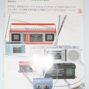 SONY