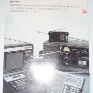 SONY
