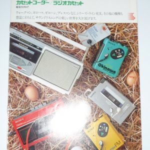 SONY