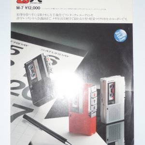 SONY M-7