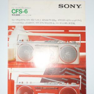 SONY CFS-6