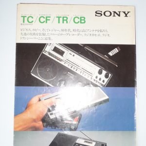 SONY