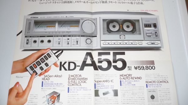 VICTOR KD-A55 Cassette Deck Marketing Brochure 54-12 -