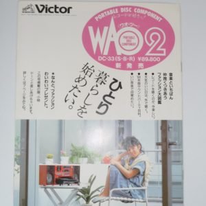 VICTOR/JVC