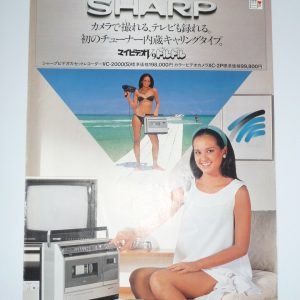 SHARP VC-2000S
