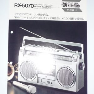 NATIONAL RX-5070