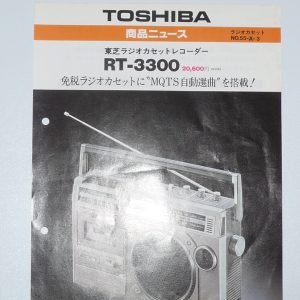 TOSHIBA RT-3300