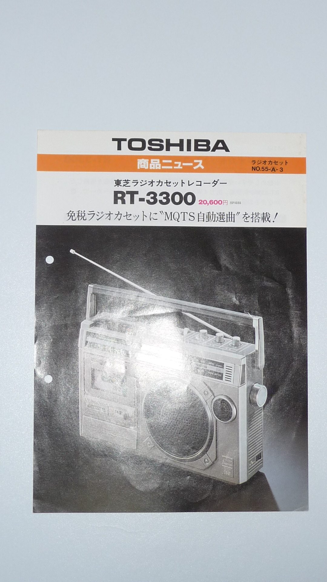 TOSHIBA RT-3300