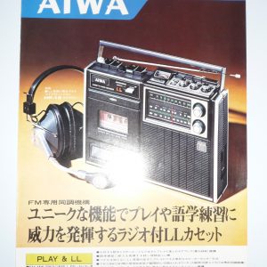 AIWA LL-350