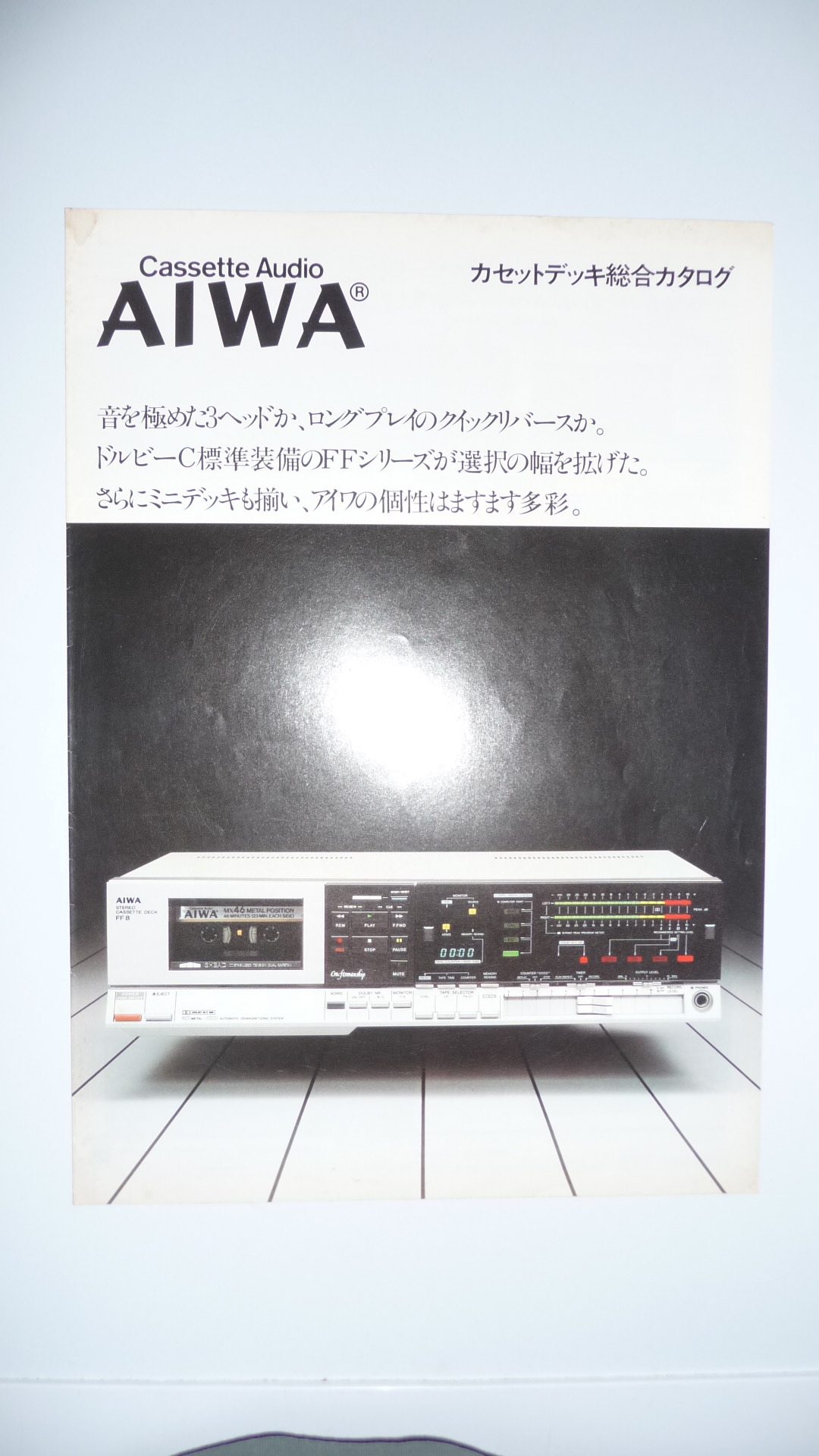 AIWA AD-FF8