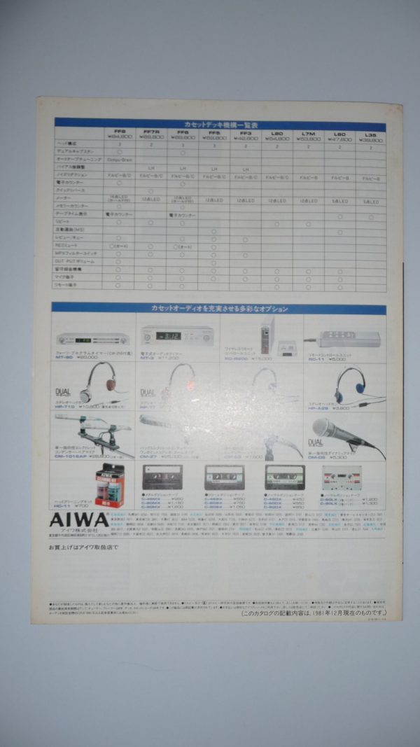 AIWA AD-FF8