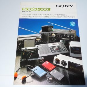 SONY