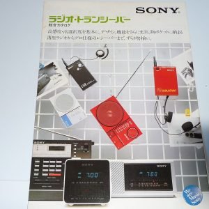 SONY