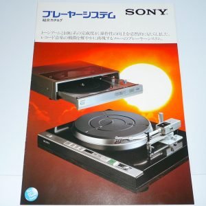 SONY PS-
