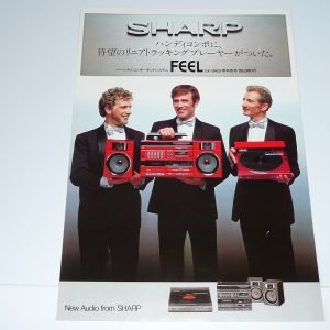 SHARP GX-3