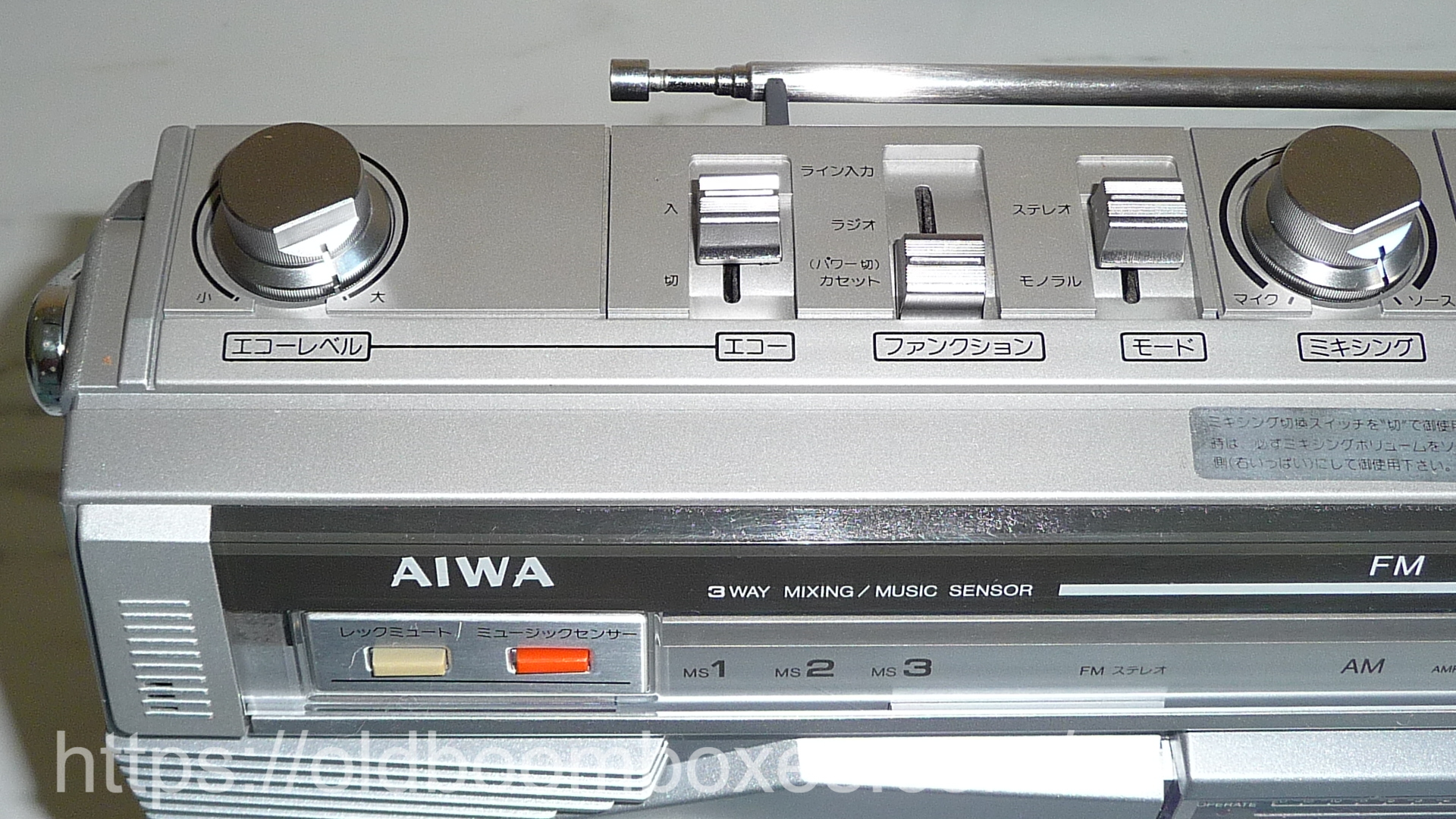 AIWA CS-50