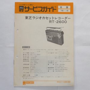 TOSHIBA RT-2600