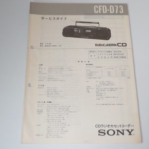 SONY CFD-D73
