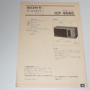 SONY ICF-9580