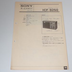SONY ICF-9250