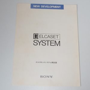 SONY ELCASET