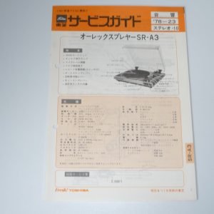 TOSHIBA SR-A3