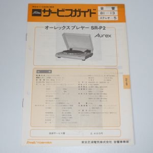 TOSHIBA SR-P2