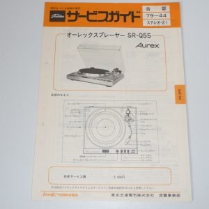 TOSHIBA SR-Q55