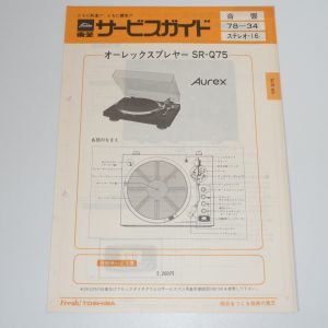 TOSHIBA SR-Q75