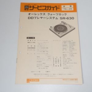TOSHIBA SR-630