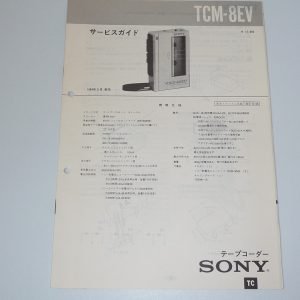 SONY TCM-8EV