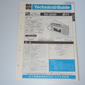 NATIONAL RX-2000