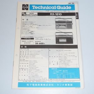 NATIONAL RX-1810