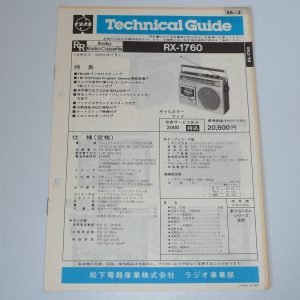 NATIONAL RX-1760