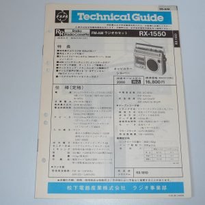 NATIONAL RX-1550
