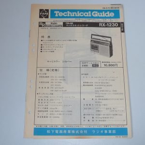 NATIONAL RX-1230