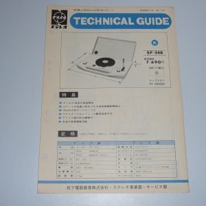 NATIONAL SF-348