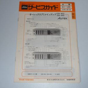 TOSHIBA SB-M3/M5