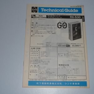 NATIONAL RX-S30