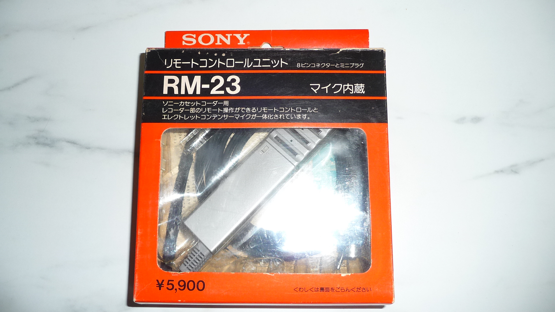 SONY RM-23