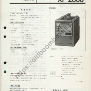 SONY XF-2000
