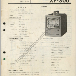 SONY XF-300