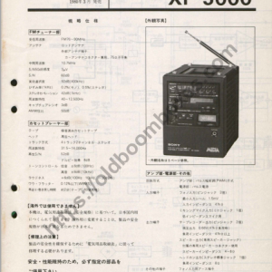 SONY XF-5000