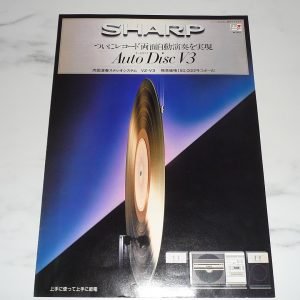 SHARP VZ-V3