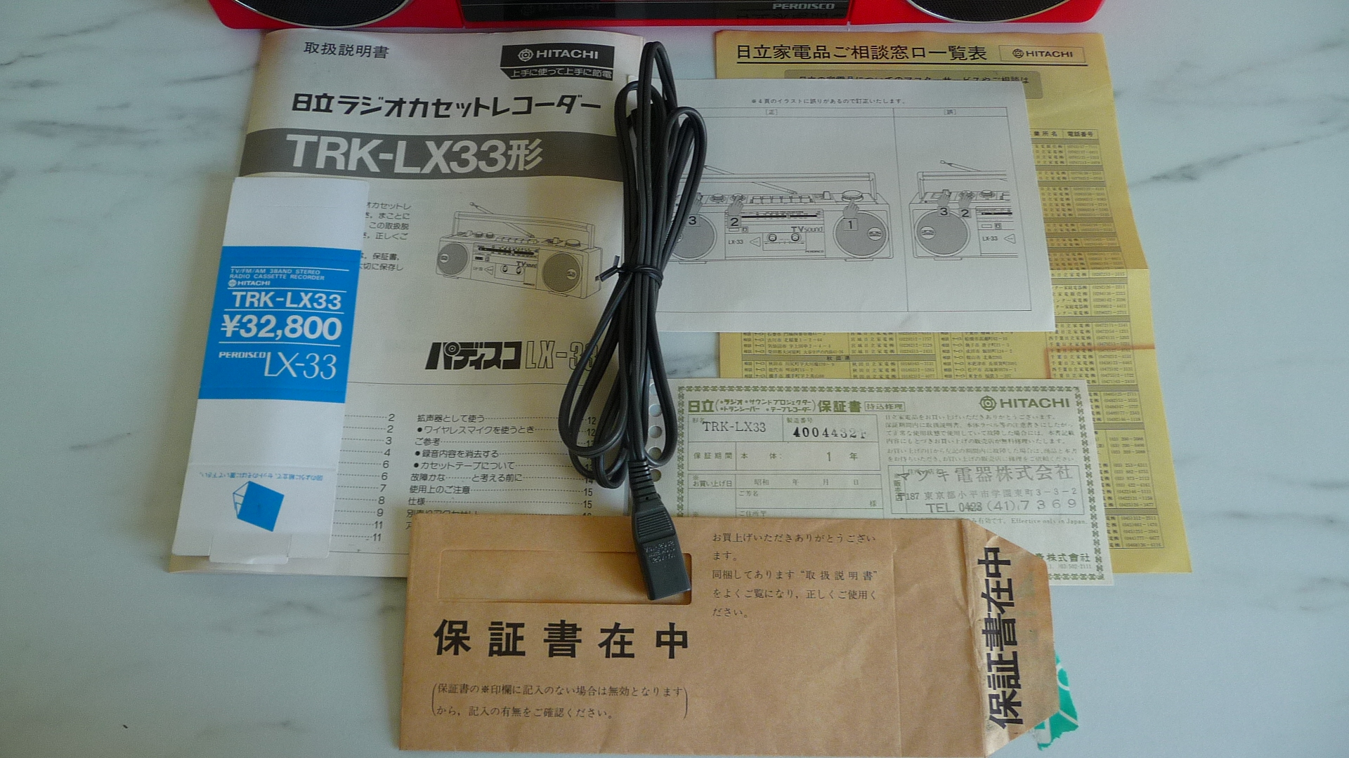 Hitachi TRK-LX33
