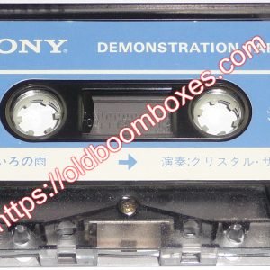 SONY CD-809